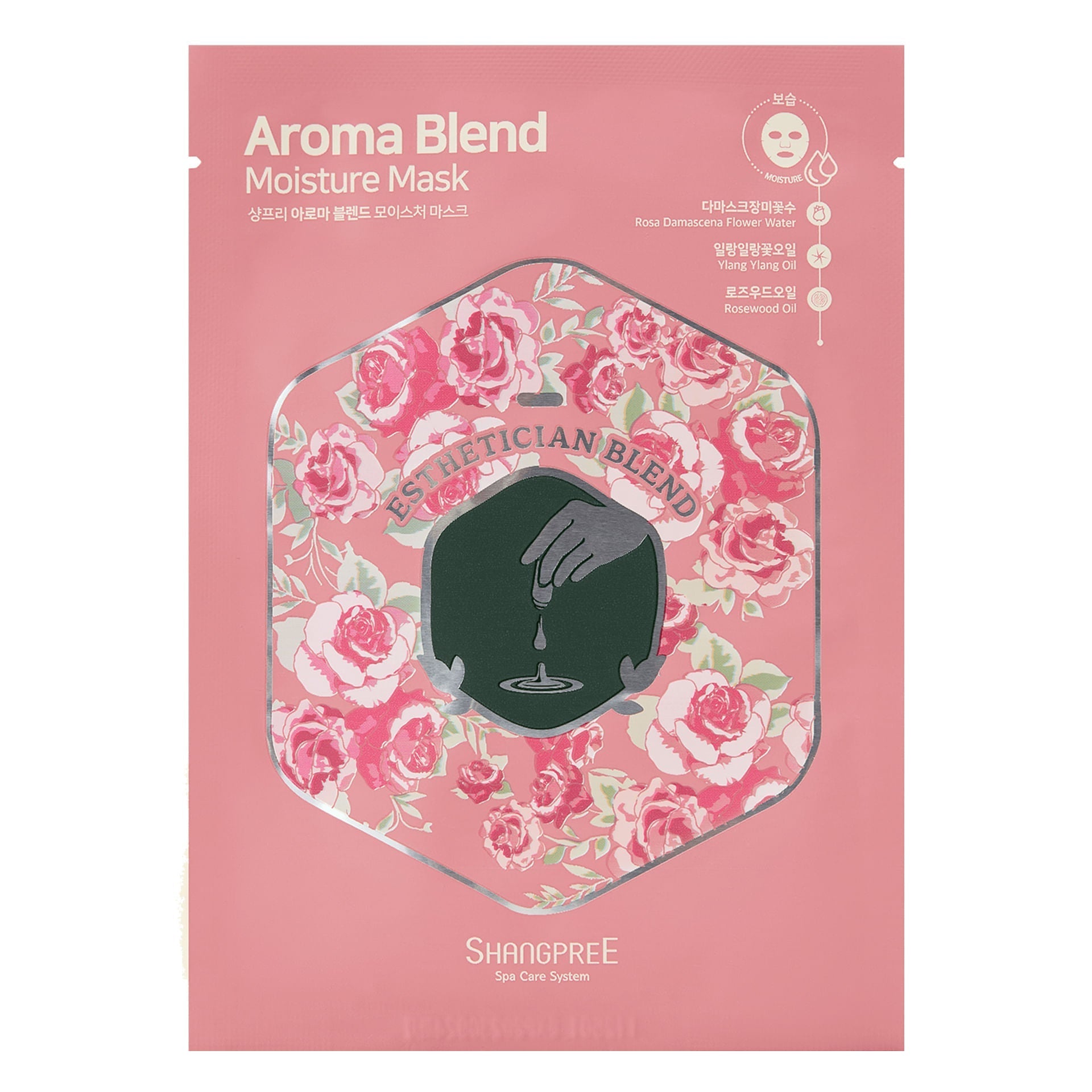 Shangpree Aroma Blend Moisture Mask - mygeisha.com