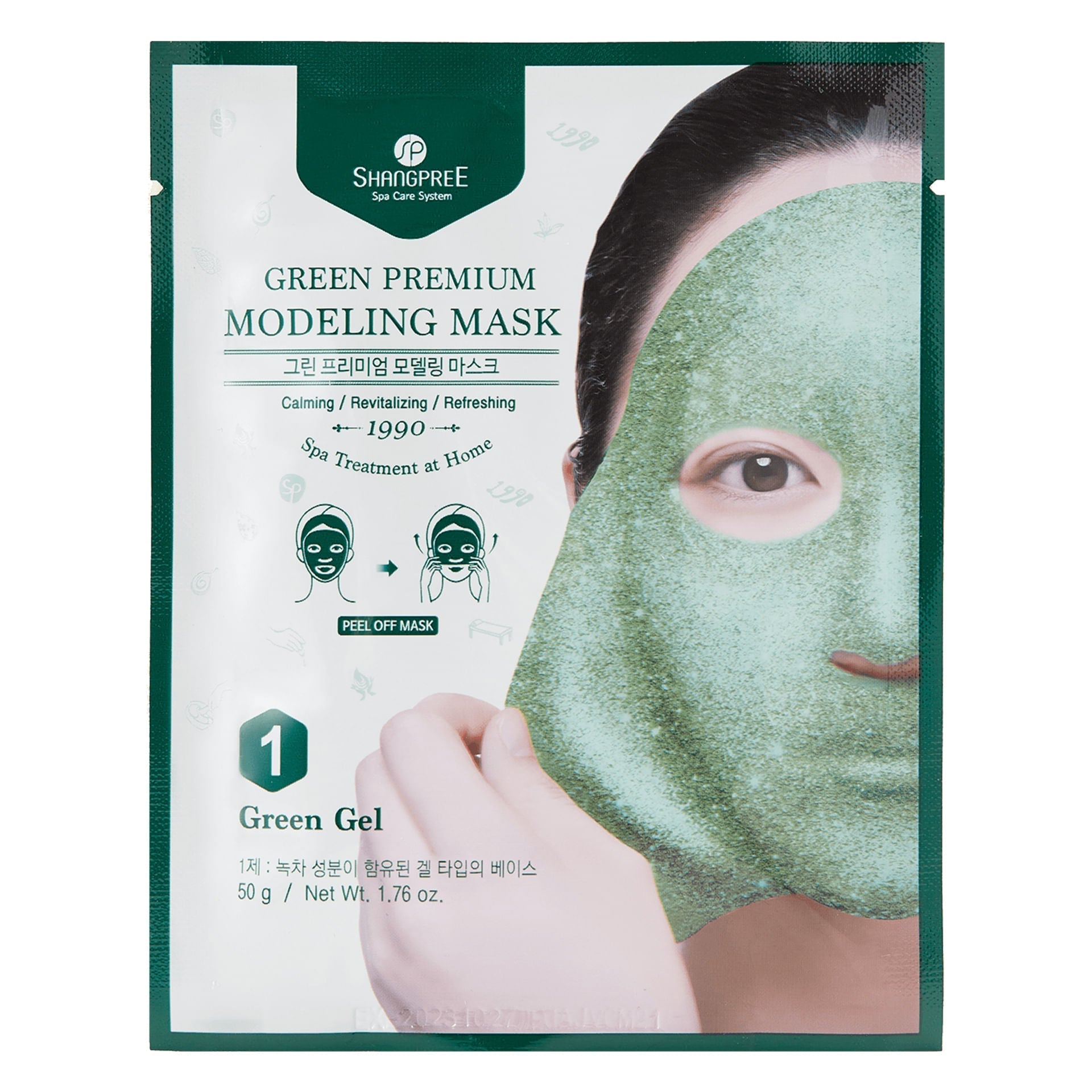 Shangpree Green Premium Modeling Mask - mygeisha.com